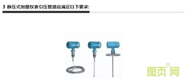 QQ截图20210806152152