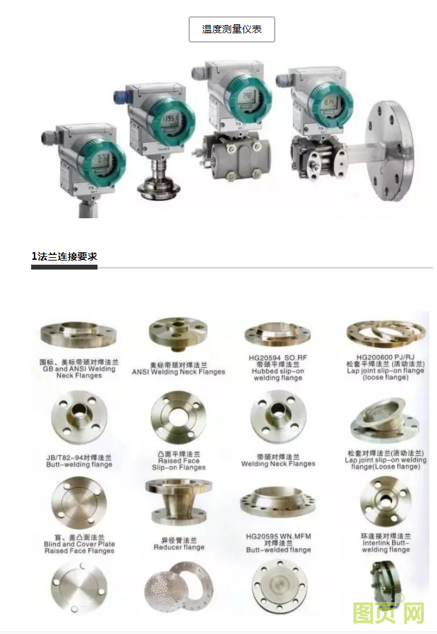 QQ截图20210806152218