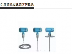 石化行业仪表安装设计规范，赶快收藏！