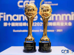 智慧楼宇 智能仓储 霍尼韦尔荣膺“2021可持续发展典范企业奖”