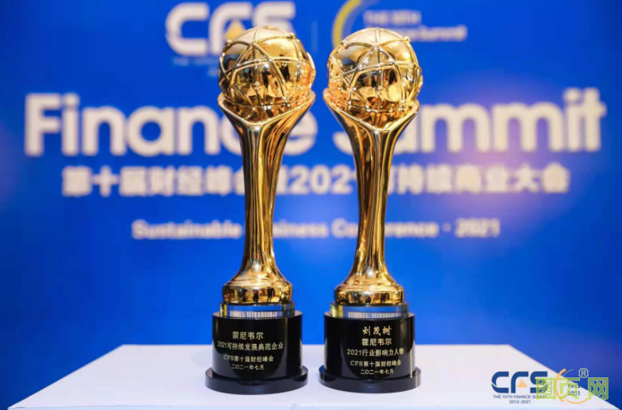 QQ截图20210807145046