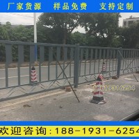 佛山道路机非隔离栏杆厂家 人行道甲型护栏定做 道路黑色铁栏杆