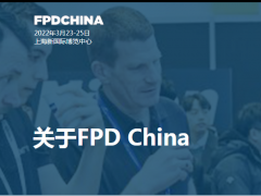 FPD Chinana 展商名录