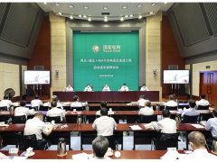 电网公司召开陕北—湖北±800千伏特高压直流工程启动送电视频会议