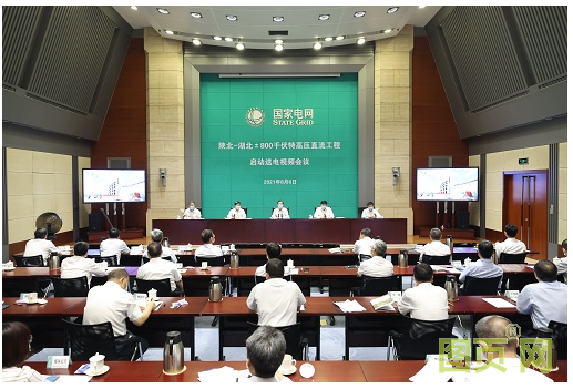 QQ截图20210813160947