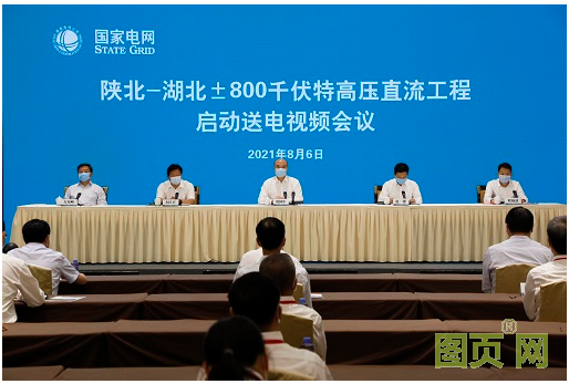 QQ截图20210813161013