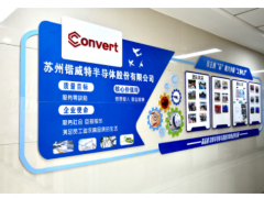 补“芯”强电 德力西的“闲棋”有深意