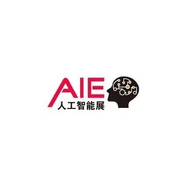 ai2021南京国际人工智能产品展览会