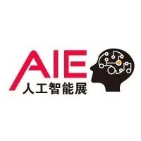 ai2021南京国际人工智能产品展览会