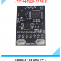 131精巧型智能HART变送器板卡扩散硅单晶硅陶瓷电容振动