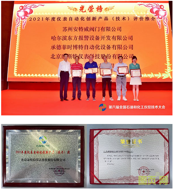 QQ截图20210818143257