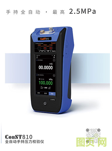 QQ截图20210818143311