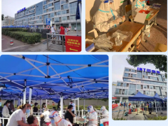 南京因泰莱|齐心战疫，共克时艰，你是好样的！