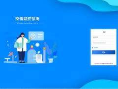 智能化科技 汉威防疫神器助力守住疫情防控“最后一公里”！