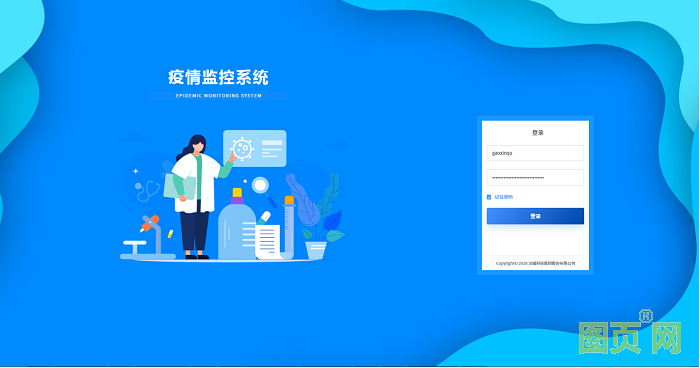 QQ截图20210820154305