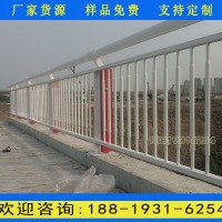 广州桥梁防撞护栏厂家 景区水池边扶手栏杆 水沟旁防掉落护栏