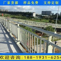 阳江人行桥栏杆生产厂家 城市道路防撞护栏 碳素钢桥梁防护栏