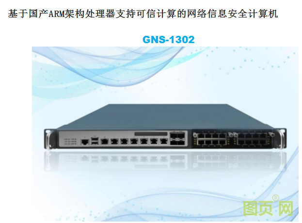 QQ截图20210821135930