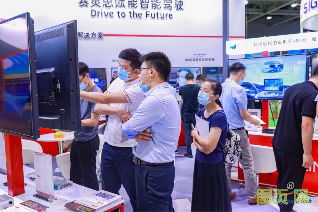 自动驾驶630<i></i>x420jpg