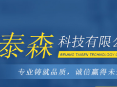技术新未来 泰森科技标准4U上架工控机竟然有这么多特点