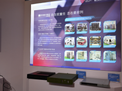 “诚信祥和 永继经营”研祥科技精彩不落幕！