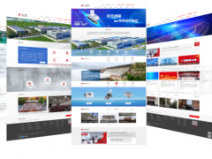 多重亮点 精彩来袭 汇中股份网站全新改版亮相