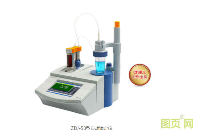 QQ截图20210903152947