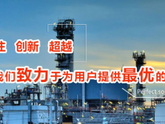 智能科技 技术接轨 菲麦森取得CMMI3级认证证书