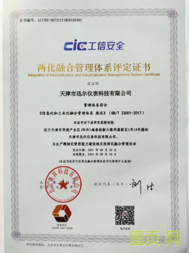 QQ截图20210906130037