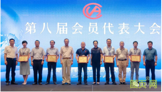 QQ截图20210906140004