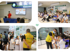 食安科技公益项目亲子科普畅游实验室，做食品安全小卫士