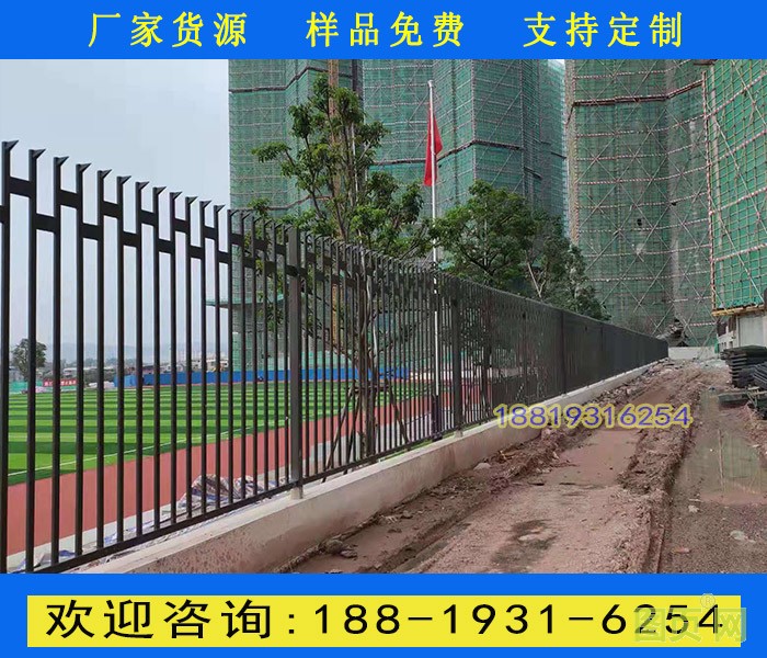 学校围墙栏杆