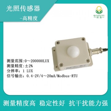 高精度照度计QY-150A高精度光照传感