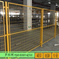 惠州仓储区隔断网定做 黄色烤漆围栏网 东莞机器人围栏