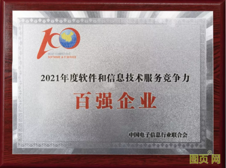 QQ截图20210922141114