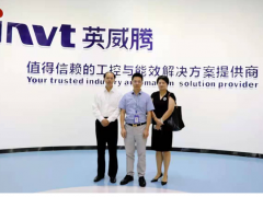 “智慧城市 发展未来”黄石下陆区书记一行莅临英威腾调研考察