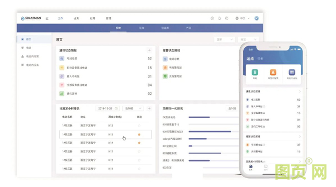 QQ截图20210923092658