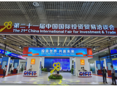 “一带一路” 和利时携旗下新产品在新工业革命展览会上精彩亮相