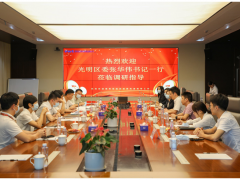 高新技术 智慧发展 光明区委副书记一行莅临英威腾调研考察