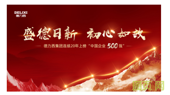 QQ截图20210927135222