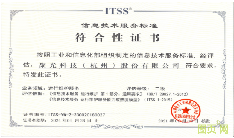 QQ截图20210927143055