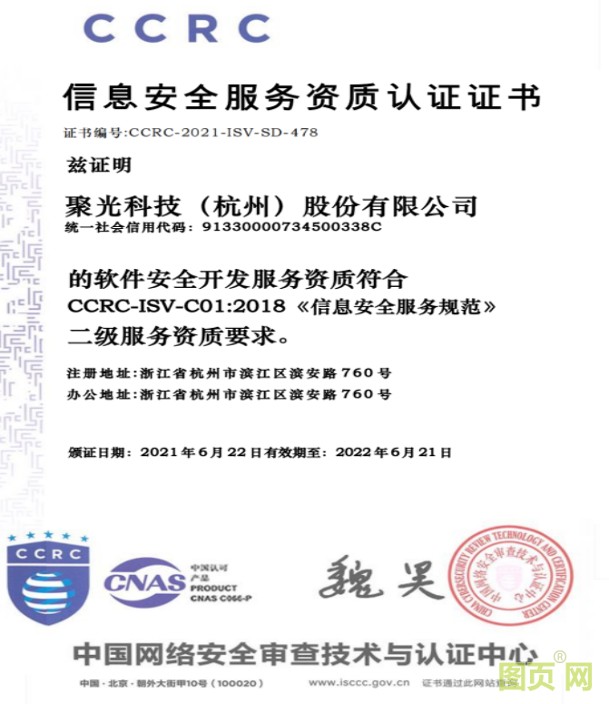 QQ截图20210927143123