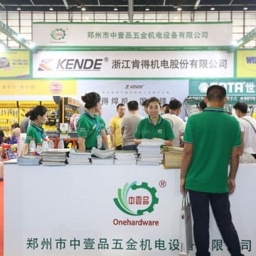 2022西安五金机电展览会|2022西部五