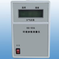 SG-506型环境参数测量仪 环境参数测量设备