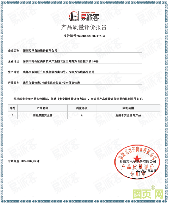 QQ截图20210930144430