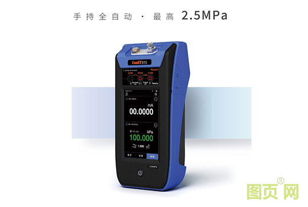 QQ截图20211004105725