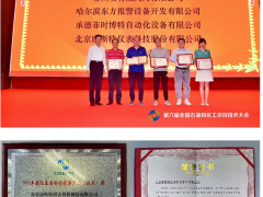 康斯特ConST810手持全自动压力校验仪荣获2021年度创新产品荣誉