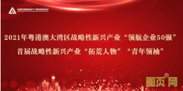 QQ截图20211010104456