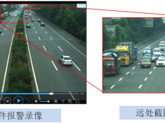 研为科技助你了解嵌入式工控机在高速公路监控系统中的应用