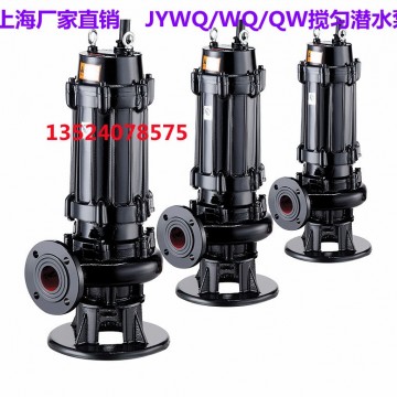 200WQ400-10-22-4潜水泵排污泵厂家